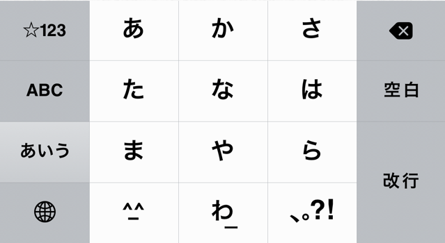 f:id:nyaobin:20141026172449j:plain f:id:nyaobin:20141026172449j:plain