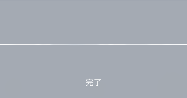 f:id:nyaobin:20141026172604j:plain f:id:nyaobin:20141026172604j:plain
