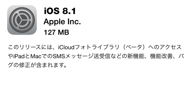 f:id:nyaobin:20141028120623j:plain f:id:nyaobin:20141028120623j:plain