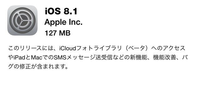 f:id:nyaobin:20141028120623j:plain