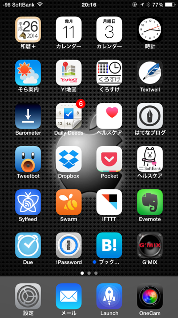 f:id:nyaobin:20141103202145j:plain f:id:nyaobin:20141103202145j:plain