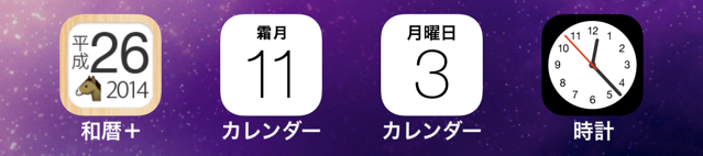 f:id:nyaobin:20141104102947j:plain f:id:nyaobin:20141104102947j:plain