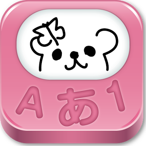 f:id:nyaobin:20141116091549j:plain f:id:nyaobin:20141116091549j:plain
