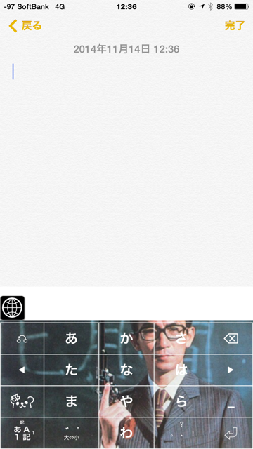 f:id:nyaobin:20141116092214j:plain f:id:nyaobin:20141116092214j:plain