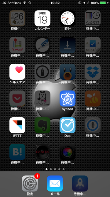 f:id:nyaobin:20141122125542j:plain f:id:nyaobin:20141122125542j:plain