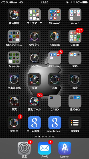 f:id:nyaobin:20141122141620j:plain f:id:nyaobin:20141122141620j:plain