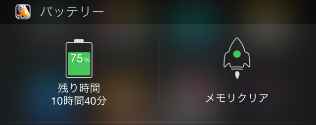 f:id:nyaobin:20141201220642j:plain f:id:nyaobin:20141201220642j:plain