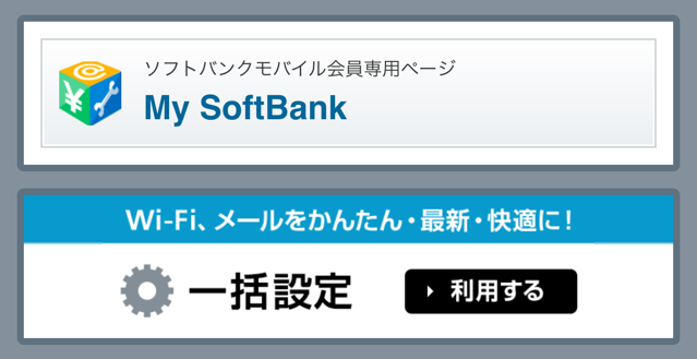 f:id:nyaobin:20141204204047j:plain f:id:nyaobin:20141204204047j:plain