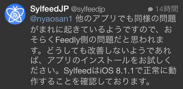 f:id:nyaobin:20141212121619j:plain f:id:nyaobin:20141212121619j:plain