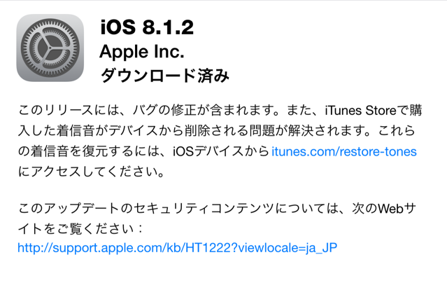 f:id:nyaobin:20141214204051j:plain f:id:nyaobin:20141214204051j:plain