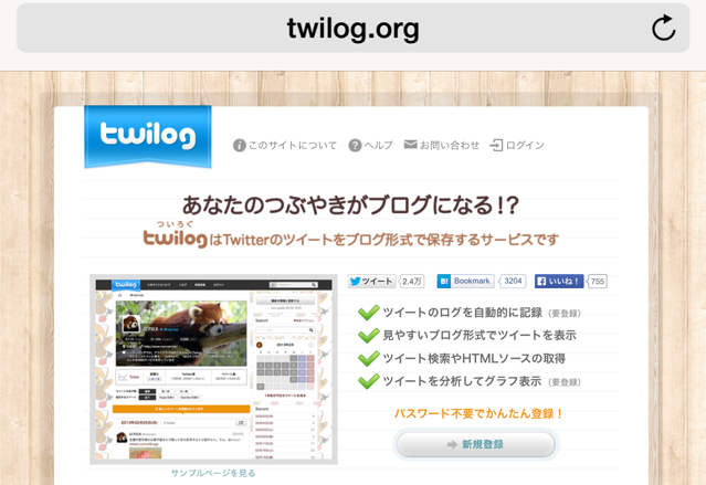 f:id:nyaobin:20141218173608j:plain f:id:nyaobin:20141218173608j:plain
