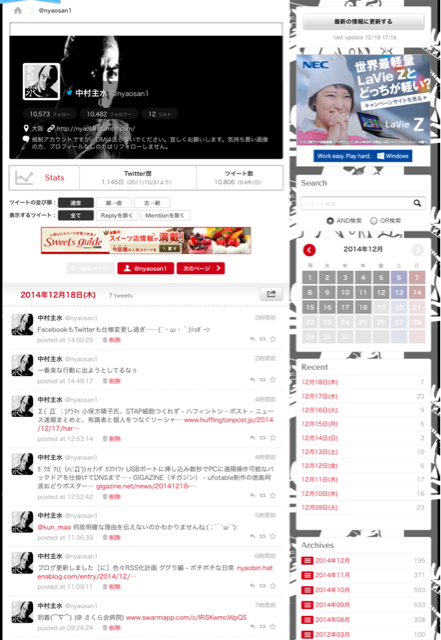 f:id:nyaobin:20141218173806j:plain f:id:nyaobin:20141218173806j:plain