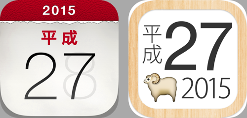f:id:nyaobin:20150106213410j:plain f:id:nyaobin:20150106213410j:plain