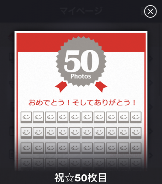 f:id:nyaobin:20150208131332j:plain f:id:nyaobin:20150208131332j:plain
