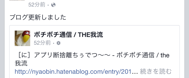 f:id:nyaobin:20150301110554j:plain f:id:nyaobin:20150301110554j:plain