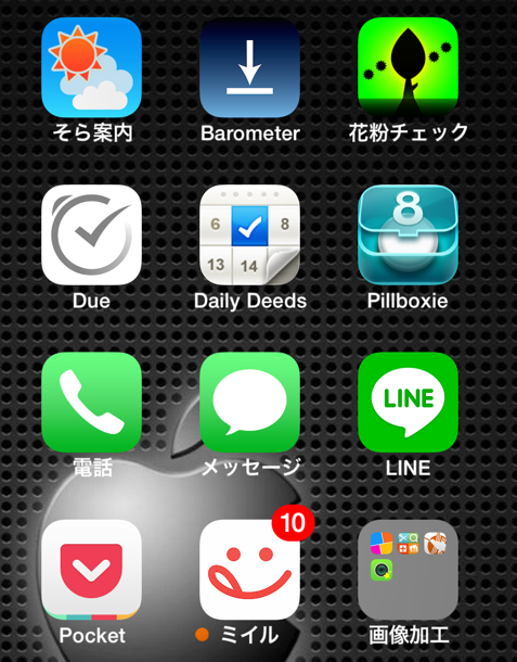 f:id:nyaobin:20150308094506j:plain f:id:nyaobin:20150308094506j:plain
