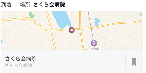 f:id:nyaobin:20150312113139j:plain f:id:nyaobin:20150312113139j:plain