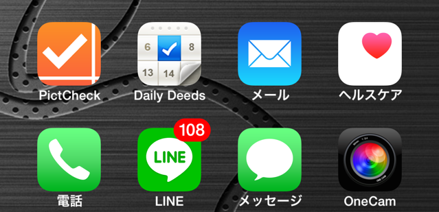 f:id:nyaobin:20150404203047j:plain f:id:nyaobin:20150404203047j:plain