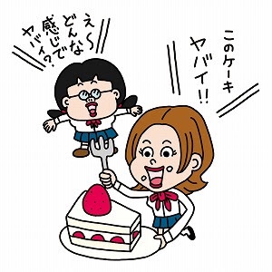 f:id:nyaobin:20150405190104j:plain f:id:nyaobin:20150405190104j:plain