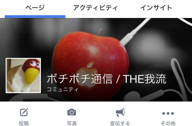 f:id:nyaobin:20150408134123j:plain f:id:nyaobin:20150408134123j:plain