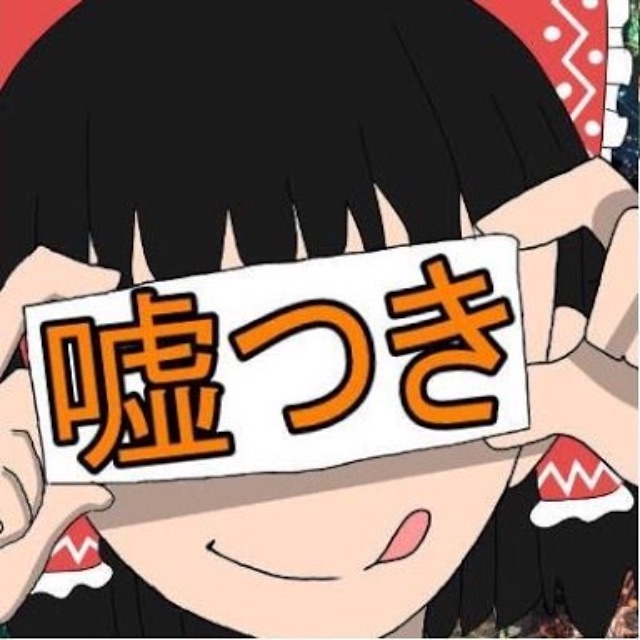 f:id:nyaobin:20150617130714j:image f:id:nyaobin:20150617130714j:image