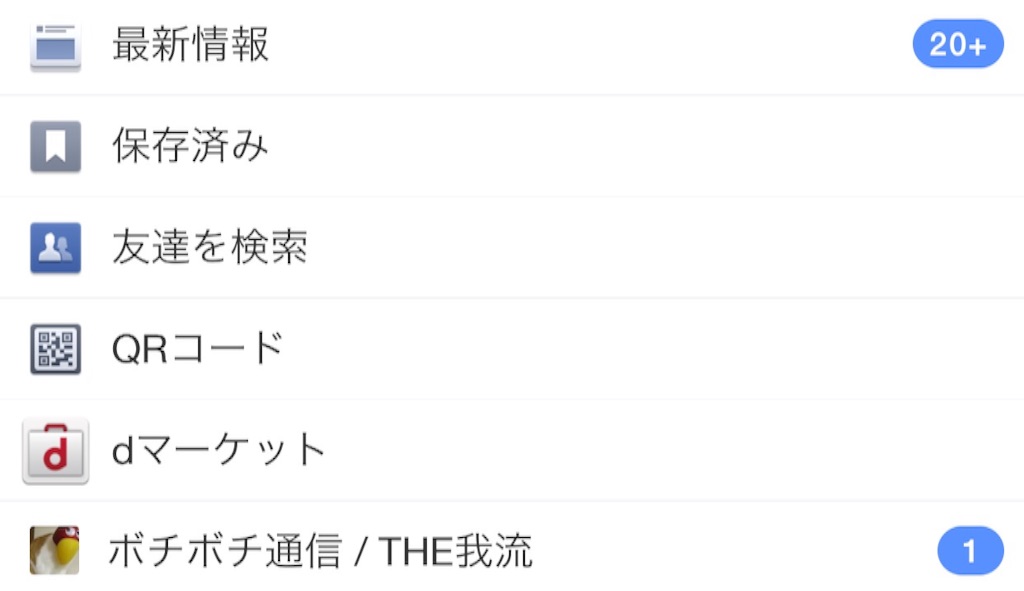 f:id:nyaobin:20150807072102j:image f:id:nyaobin:20150807072102j:image