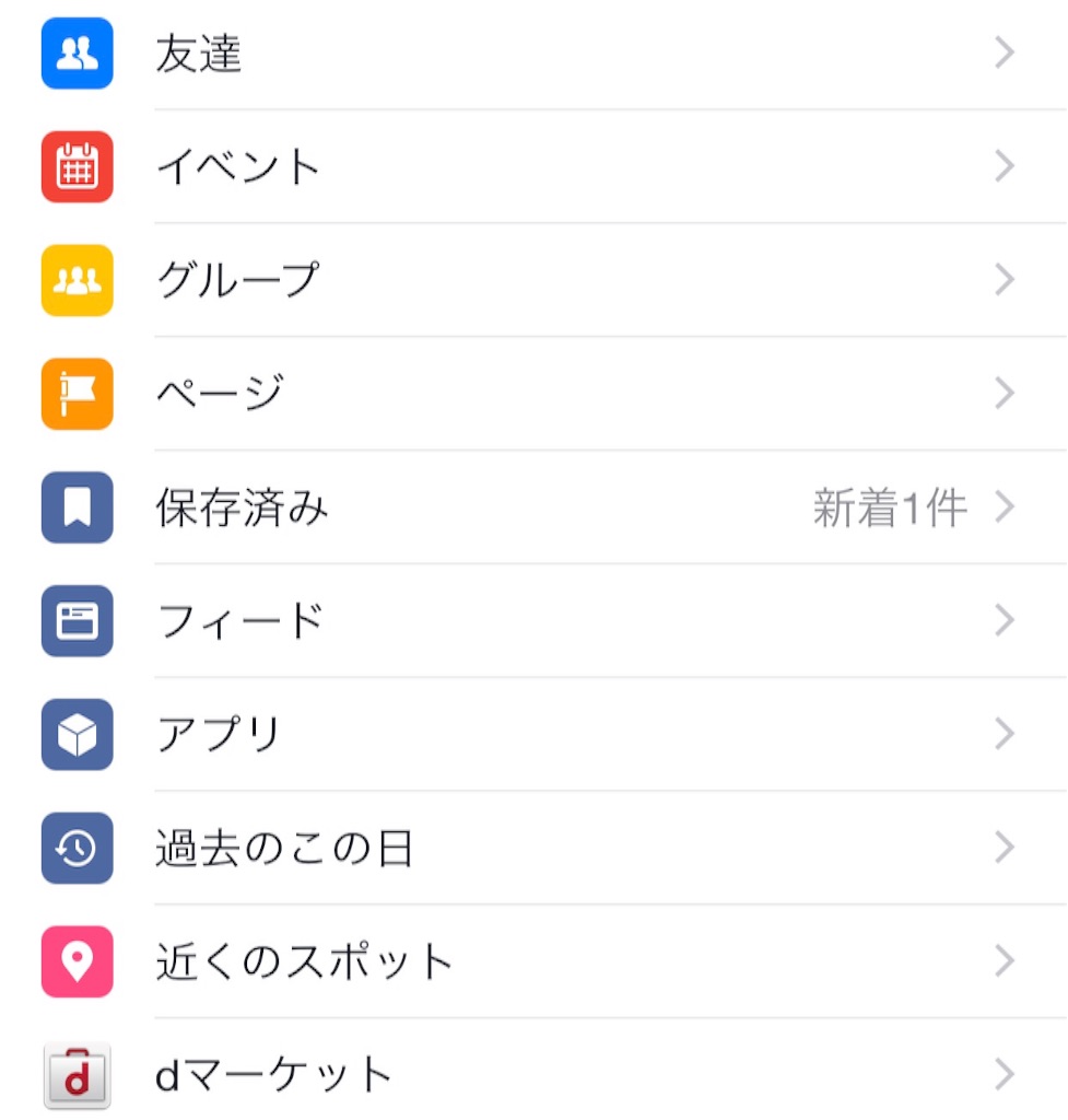 f:id:nyaobin:20150814192357j:image f:id:nyaobin:20150814192357j:image