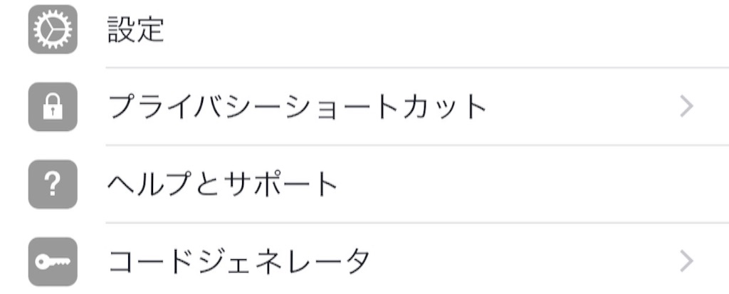 f:id:nyaobin:20150814193232j:image f:id:nyaobin:20150814193232j:image