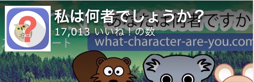 f:id:nyaobin:20150906150849j:image f:id:nyaobin:20150906150849j:image
