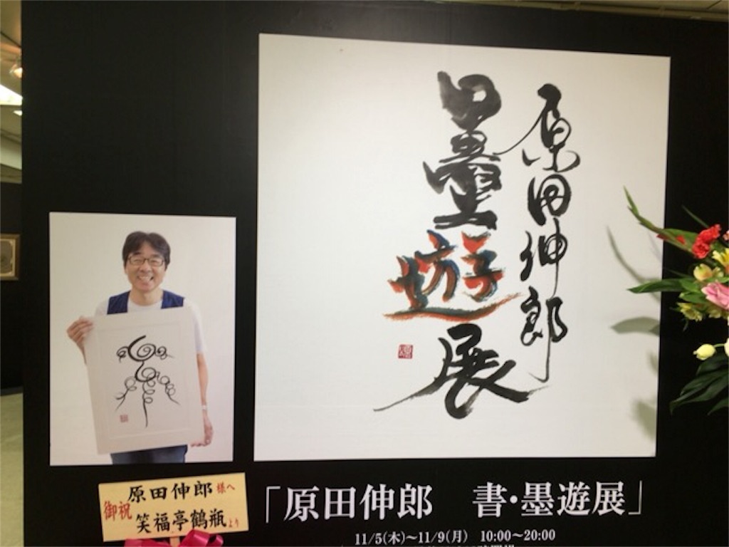 f:id:nyaobin:20151107165814j:image f:id:nyaobin:20151107165814j:image