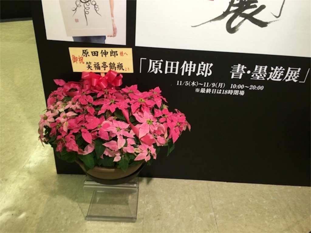 f:id:nyaobin:20151107170645j:image f:id:nyaobin:20151107170645j:image