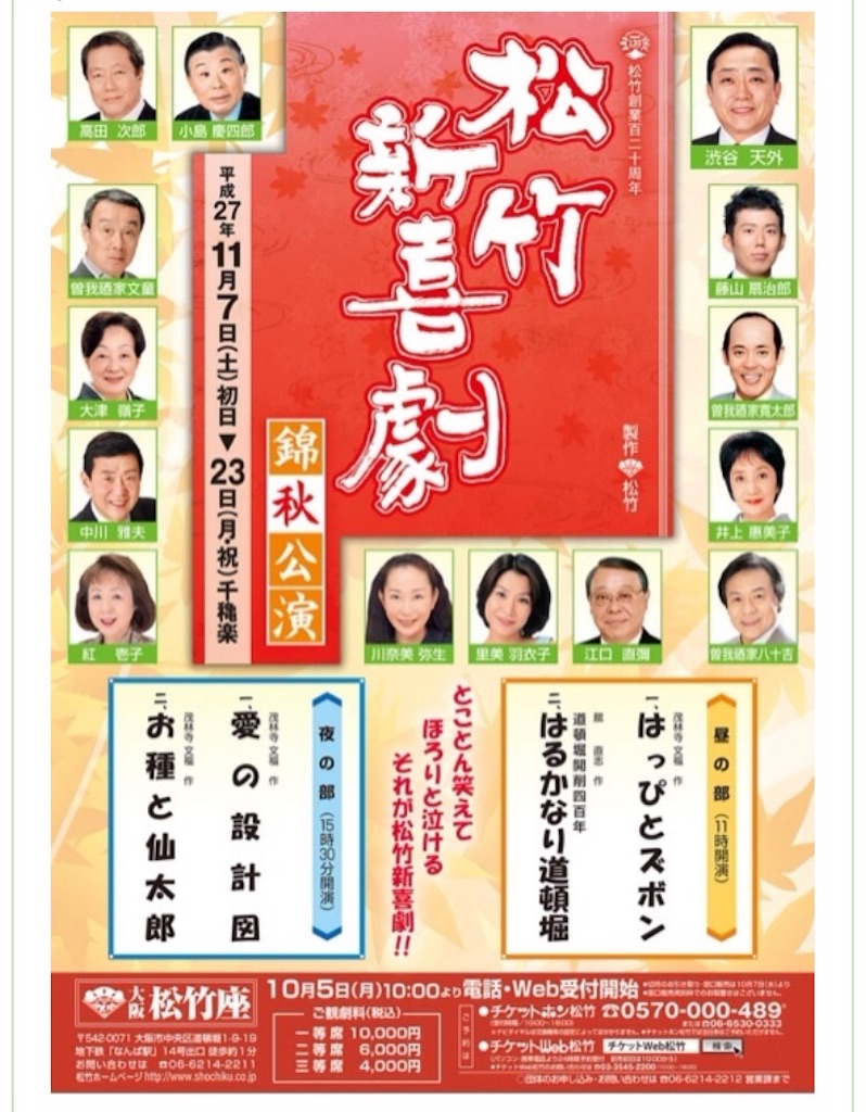 f:id:nyaobin:20151111190731j:image f:id:nyaobin:20151111190731j:image
