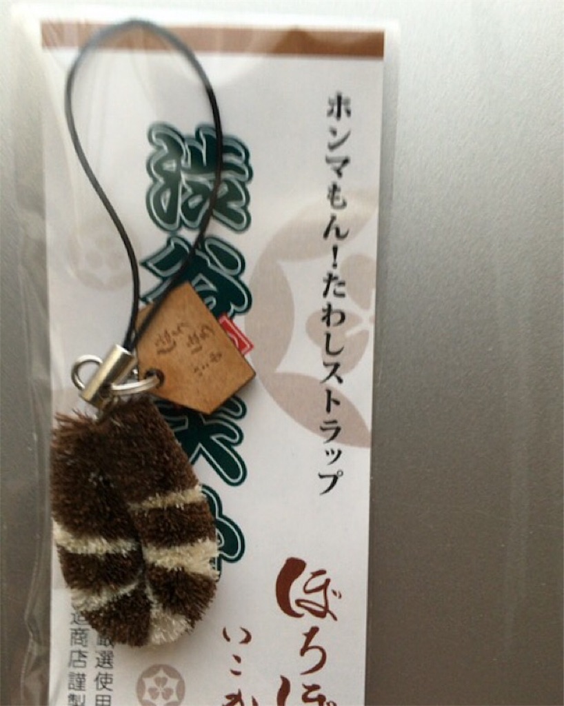 f:id:nyaobin:20151111191109j:image f:id:nyaobin:20151111191109j:image