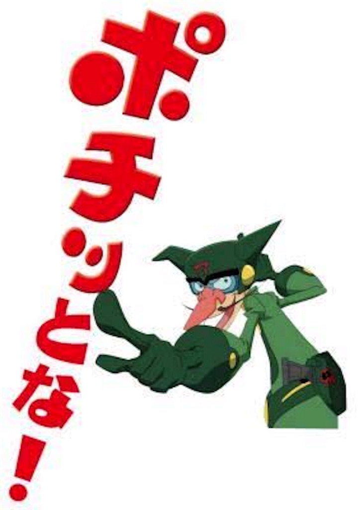 f:id:nyaobin:20151115060951j:image f:id:nyaobin:20151115060951j:image