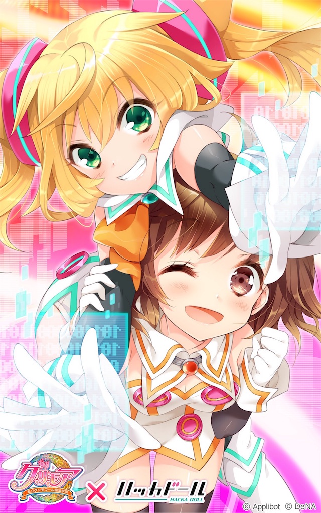 f:id:nyaobin:20151122155415j:image f:id:nyaobin:20151122155415j:image