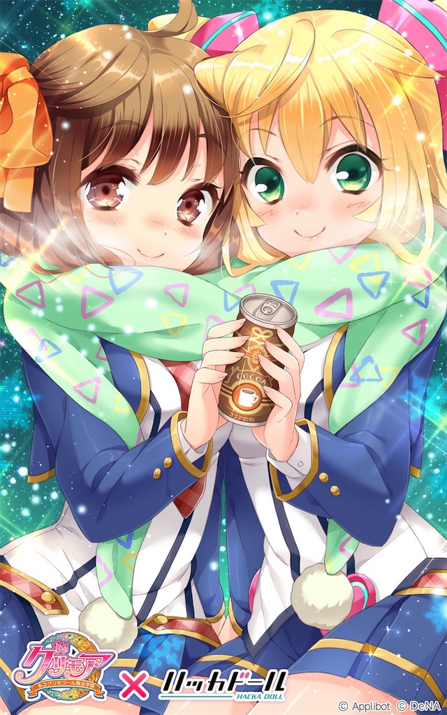 f:id:nyaobin:20151122155448j:image f:id:nyaobin:20151122155448j:image