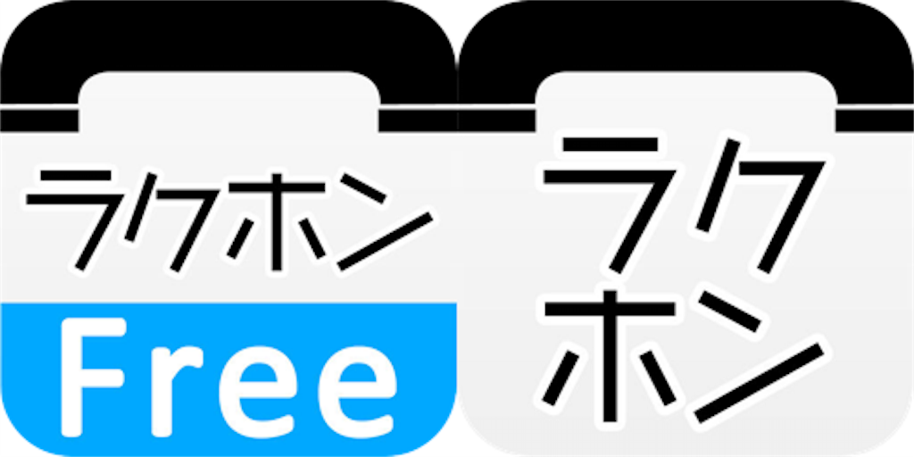 f:id:nyaobin:20151211170555p:image