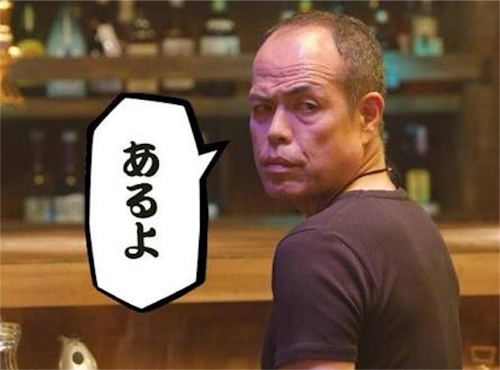 f:id:nyaobin:20151213201649j:image f:id:nyaobin:20151213201649j:image