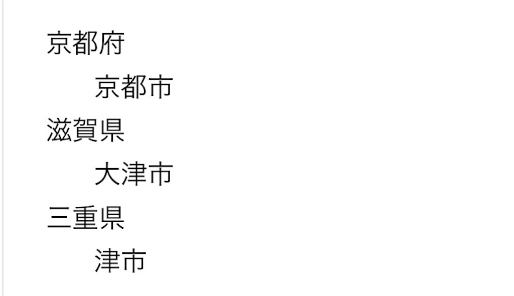 f:id:nyaobin:20151222105156j:image f:id:nyaobin:20151222105156j:image
