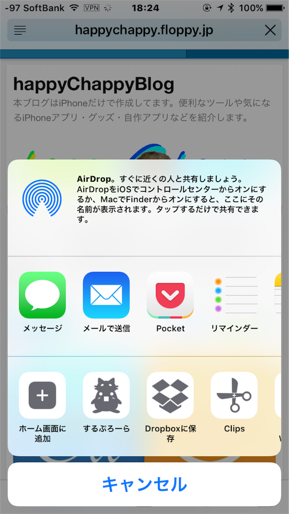 f:id:nyaobin:20160102183338p:image f:id:nyaobin:20160102183338p:image