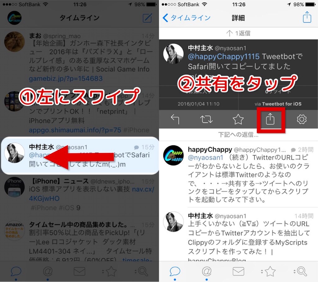 f:id:nyaobin:20160126103229j:image f:id:nyaobin:20160126103229j:image