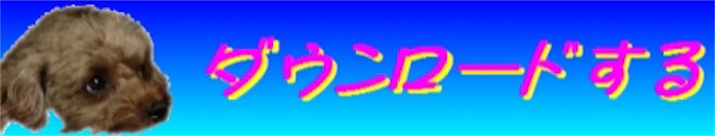 f:id:nyaobin:20160126133544j:image f:id:nyaobin:20160126133544j:image