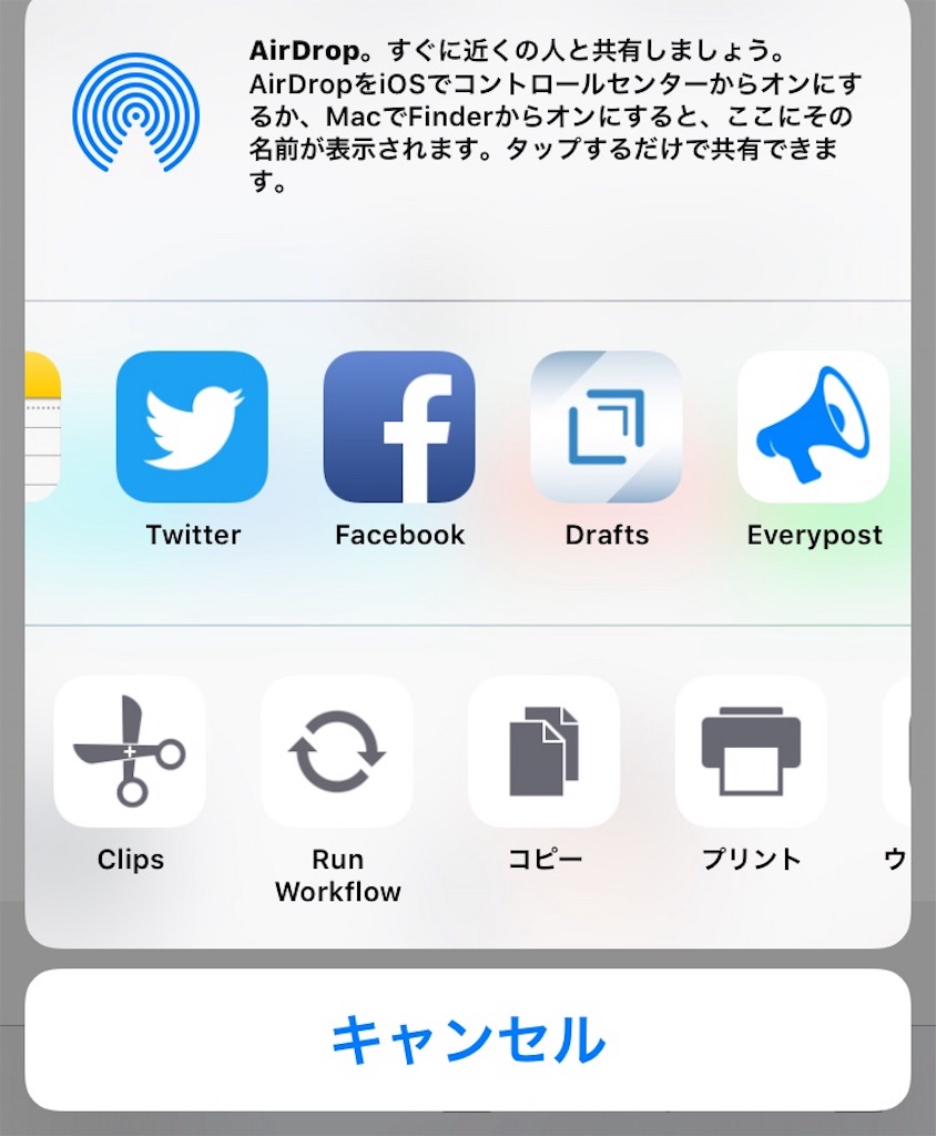 f:id:nyaobin:20160211133232j:image f:id:nyaobin:20160211133232j:image