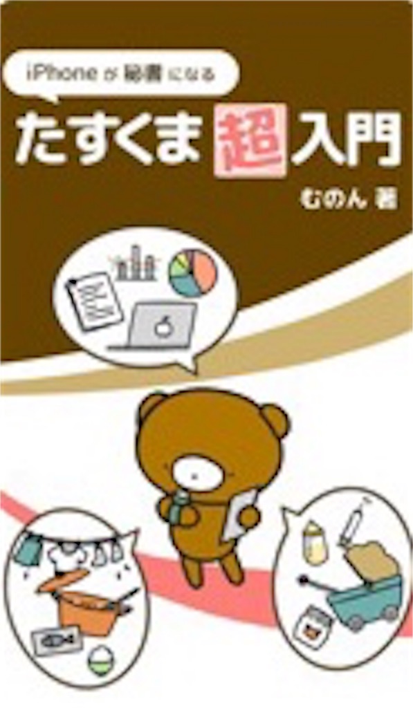 f:id:nyaobin:20160221083001j:image f:id:nyaobin:20160221083001j:image