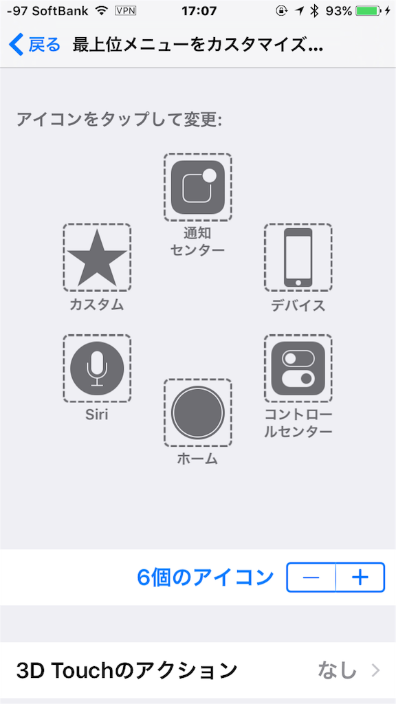 f:id:nyaobin:20160311094958p:image f:id:nyaobin:20160311094958p:image