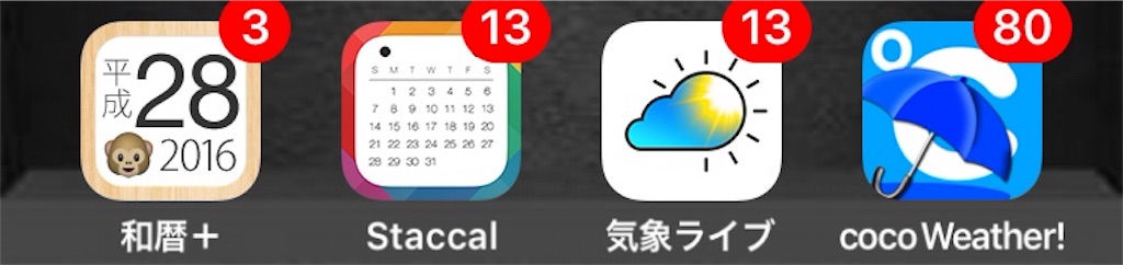 f:id:nyaobin:20160315145851j:image f:id:nyaobin:20160315145851j:image