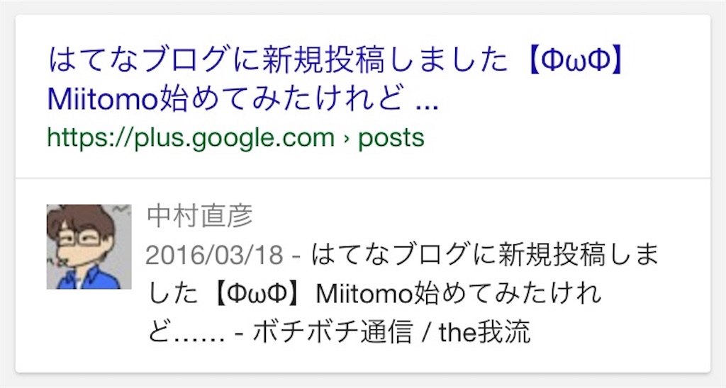 f:id:nyaobin:20160401135351j:image f:id:nyaobin:20160401135351j:image