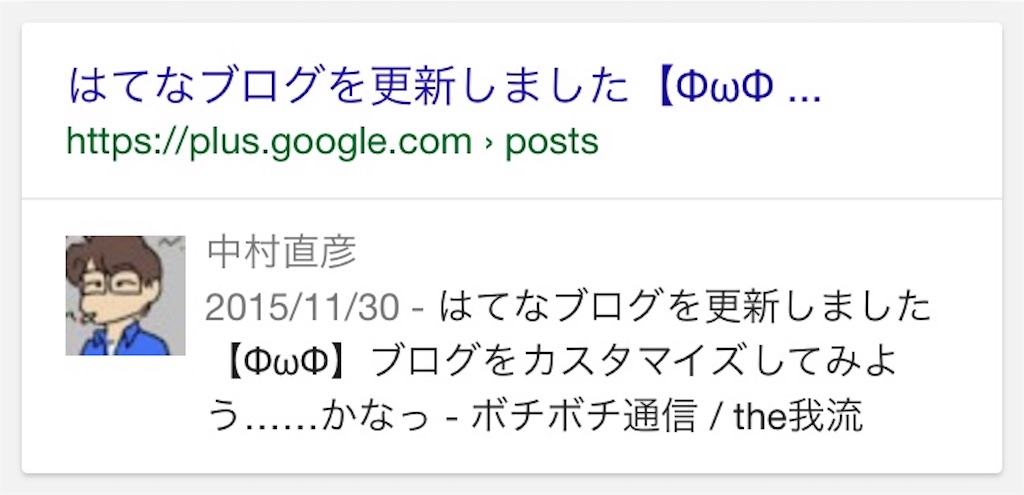 f:id:nyaobin:20160402114431j:image f:id:nyaobin:20160402114431j:image