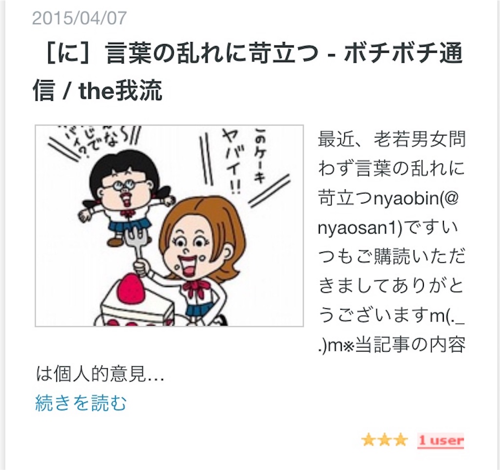 f:id:nyaobin:20160416202052j:image f:id:nyaobin:20160416202052j:image