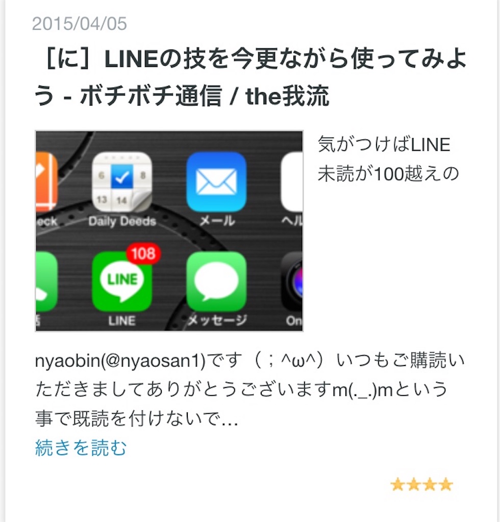 f:id:nyaobin:20160416202448j:image f:id:nyaobin:20160416202448j:image